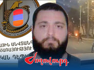 ԱԱԾ շենքի վրա դյուրավառ շշեր նետած 31-ամյա երիտասարդի գործով նախաքննությունն ավարտվել է. «Ժողովուրդ»