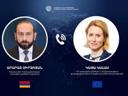 Արարատ Միրզոյանը և Կայա Կալասը հեռախոսազրույցի ընթացքում անդրադարձ են կատարել Մերձավոր Արևելքում ստեղծված իրավիճակին, այդ թվում՝ հումանիտար բնույթի հարցերի
