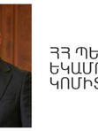 ՊԵԿ-ը մտել է բենզինի շուկա․ խոշոր տուգանքներ են սպասվում. «Ժողովուրդ»