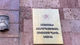 Նախկին բարձրաստիճան պաշտոնատար անձին կաշառք տալու և նրա կողմից փողերի լվացմանն օժանդակելու մեջ մեղադրվող անձի վերաբերյալ քրեական վարույթն ուղարկվել է դատարան