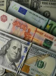 Տարադրամի փոխարժեքները օգոստոսի 1-ին