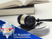 Հօգուտ ՀՀ-ի կբռնագանձվի 327.5 միլիոն դրամ. դատարանը բավարարել է Դատախազության հայցադիմումը