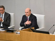 ՌԴ Պետդուման հաստատել է Միշուստինի թեկնածությունը վարչապետի պաշտոնում