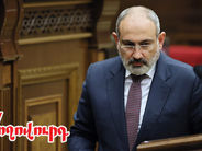 Պարտադիր ժամկետային ծառայողներին ծնողները շարունակում են ծանրոց ուղարկել. նրանց բեռը չի թեթևացել. Նիկոլ Փաշինյանը խաբել է. Մաս 209. «Ժողովուրդ»