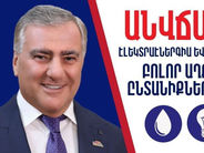 Ուժեղ Հայաստանում չի՜ լինելու հացի խնդիր ունեցող մարդ