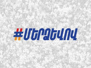 Հաշմանդամություն ունեցող անձինք մշտապես եղել են մեր ուշադրության կենտրոնում. «Մեր ձևով»