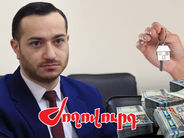 ԲՏԱ նախարարը քայլելով եկավ Երեւան եւ դարձավ անշարժ գույքի սեփականատեր. «Ժողովուրդ»