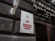 Թուրք-ադրբեջանական տանդեմի պահանջների սպասարկումն ուղիղ մարտահրավեր է մեր ազգային անվտանգությանը․ ՀՅԴ ԳՄ