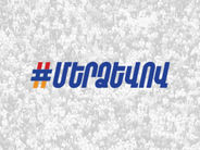 Հայաստանում թոշակառուները իրենց ծերությունը վայելելու փոխարեն գոյատևման պայքար են մղում․ «Մեր ձևով» շարժումը հարցում է անցկացրել