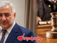 Իշխանությունները լիակատար մեկուսացման մեջ են պահում բարերարին. ուշագրավ նիստ է հրավիրվել. «Ժողովուրդ»