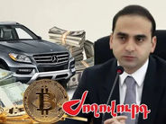 Ինչ ունեցվածք է կուտակել Երևանի քաղաքապետ Տիգրան Ավինյանը իշխանության գալուց 8 տարի անց . «Ժողովուրդ»