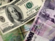 Տարադրամի փոխարժեքները դեկտեմբերի 31-ին