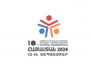 Աշխարհի երիտասարդ պատգամավորները կհավաքվեն Հայաստանում