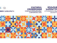 ՅՈՒՆԵՍԿՕ-ի «Մշակութային խաչմերուկ» միջազգային համաժողովը կանցկացվի Երևանում