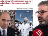 «Էդմոն ջան, դուք նախկին եք, նախկինի նախկին էլ եք»․ Գառնիկ Դանիելյան