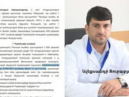 «Ժողովուրդ». 65 հազար դոլարի դրամաշնորհ հիվանդանոցին՝ առանց հաշվետվության