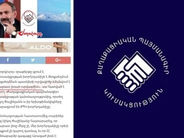 «Ժողովուրդ». ՔՊ-ն կանոնադրությունից հեռացրել է անգամ «Ուրվագիծը նմանվում է Արարատ լեռան ուրվագծին» բառերը