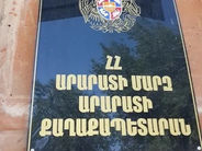 Արարատի քաղաքապետարանի աշխատակիցներ են ձերբակալվել