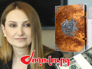 ՖՈՏՈ․ Լիլիթ Մակունցը 1 մլն դրամանոց 2 գիրք է նվեր ստացել. «Ժողովուրդ»