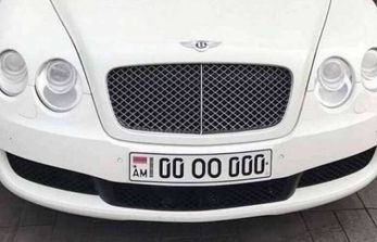 Հայտնի է՝ որքան մարդ է գրանցվել «00 ՕՕ 000» պետհամարանիշը գնելու համար