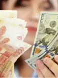 Ռուբլին թանկացել է․ փոխարժեքն՝ այսօր