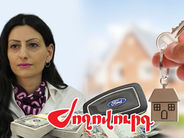 Ինչ է հայտարարագրել առաջին անգամ կին քաղբանտարկյալ ունեցող երկրի կին ՄԻՊ-ը. «Ժողովուրդ»