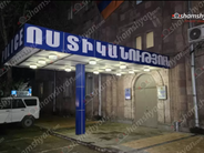 Երևանում տղամարդը ատրճանակի բռնակով մի քանի անգամ հարվածել է հարևանուհու գլխին