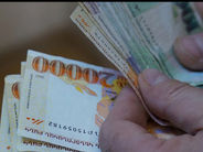 Տարադրամի փոխարժեքը՝ ՀՀ բանկերում