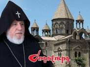 «Ժողովուրդ». «Երեւի թե, կորոշվի». Ո՞վ է լինելու Վեհարանում Վեհափառի տեղապահը