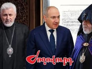 «Ժողովուրդ». Իշխանությունը փորձում է նոր քայլեր ձեռնարկել Եզրաս սրբազանի դեմ. ինչու