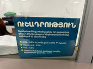 Նիկոլի զավթած նստավայրից մի քանի մետր այն կողմ` Կադաստրի կոմիտեի դրամարկղի պատուհանին, հայտարարություն է փակցված, որ անկանխիկ վճարման դեպքում իրենք պետք է վճարեն միջնորդավճարները. Արամ Գևորգյան