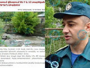 «Որոնողական աշխատանքներն իրականացվում են գետի ամբողջ հունով»․ ՓԾ մայոր