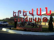 Շենգավիթ վարչական շրջանի պաշտոնատար անձինք մեղադրվում են խոշոր չափերով կաշառք ստանալու մեջ. նրանց վերաբերյալ քրեական վարույթն ուղարկվել է դատարան