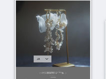 언레브미뇽의 인포메이션 사이트가 오픈되었습니다.📣🎉