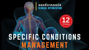 Specific Condition Management by Clinical Optimization