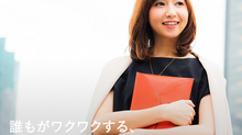 エアークローゼット:天沼聰様