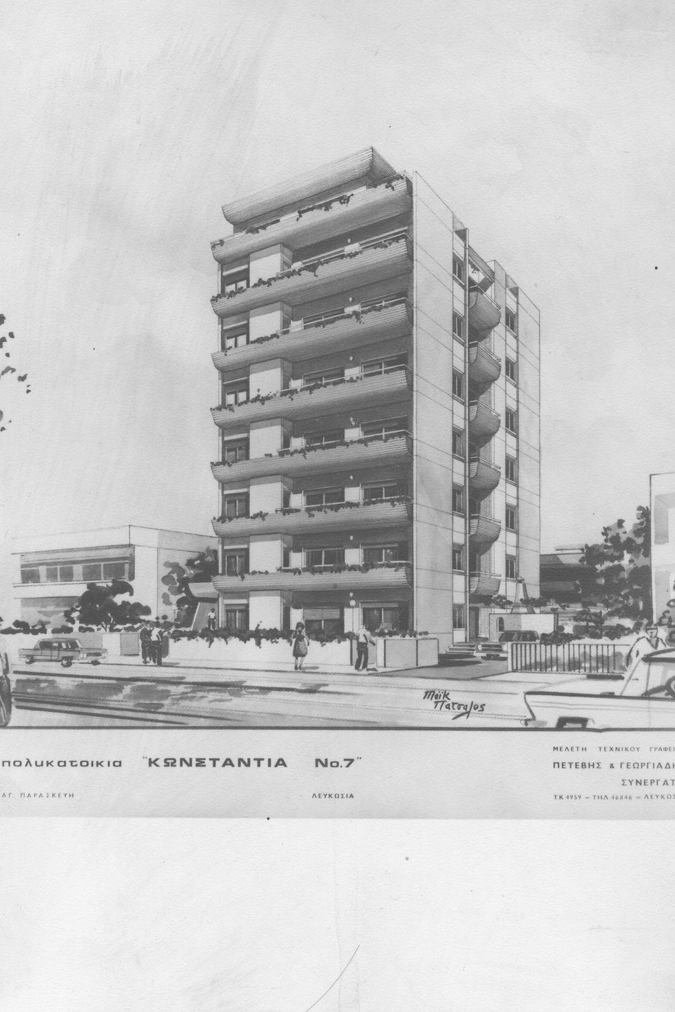 Apartment block in Nicosia