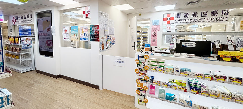 Eye-level view of a community pharmacy with a welcoming atmosphere