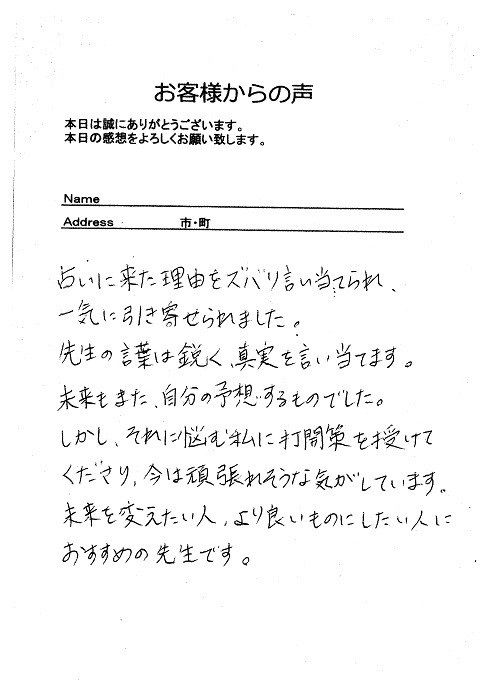 Aさん