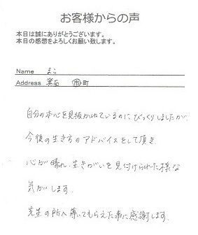 まこさん