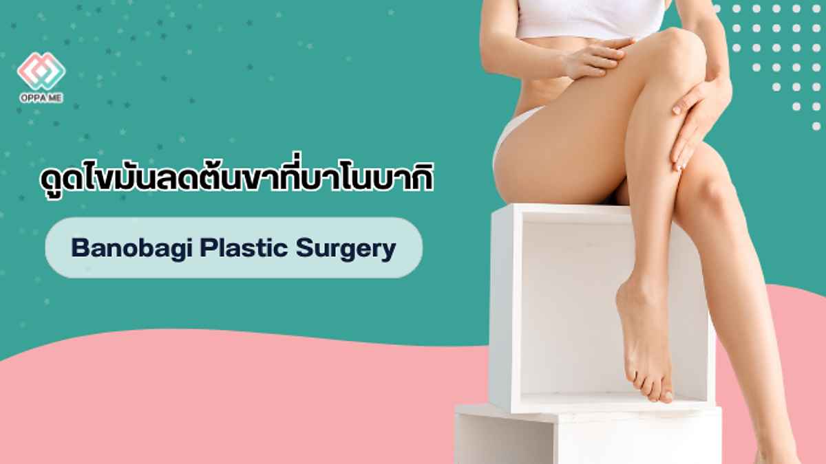 Cover image for the Korean plastic surgery hospitals section