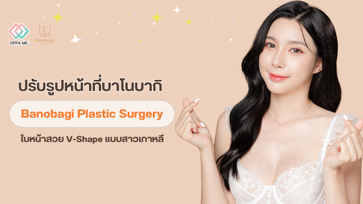 Cover image for the Korean plastic surgery hospitals section