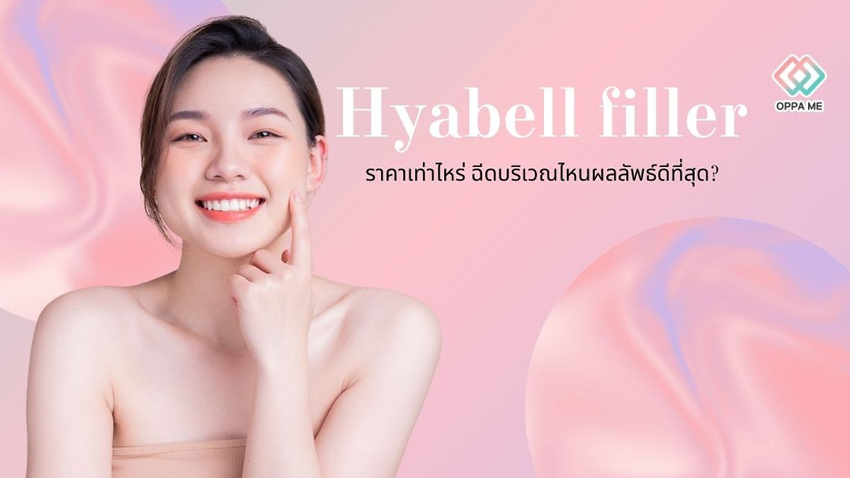 Cover image for Korean dermatology and beauty clinics