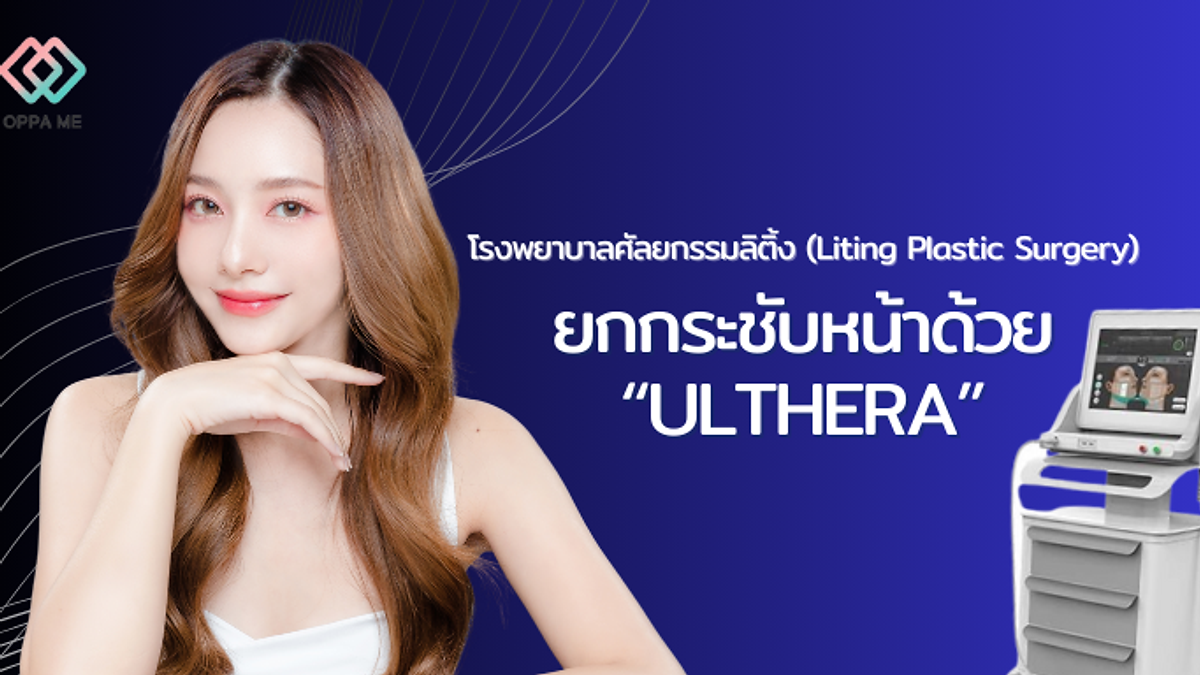 Cover image for Korean dermatology and beauty clinics