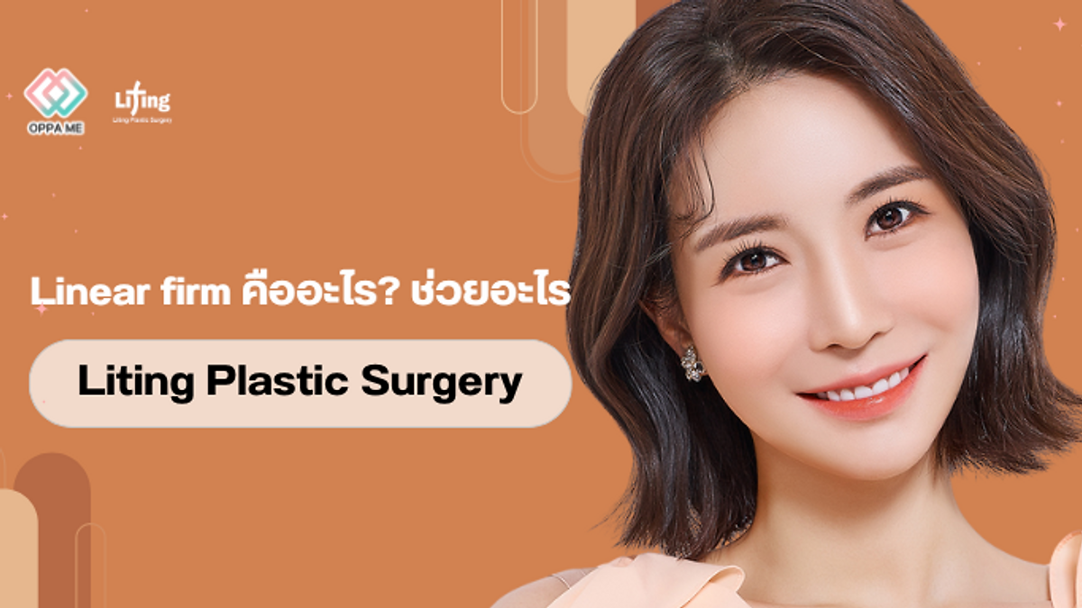 Cover image for the Korean plastic surgery hospitals section