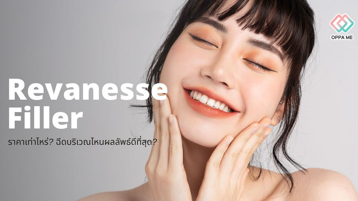 Cover image for Korean dermatology and beauty clinics