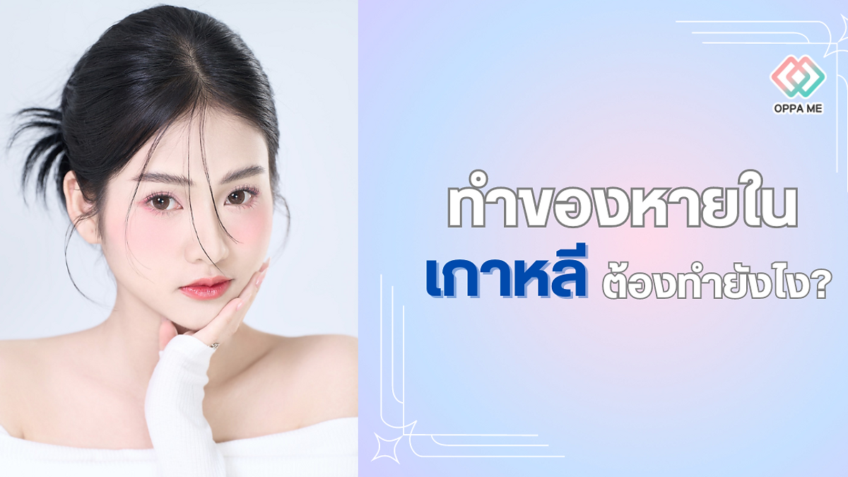 Cover image for Korean entertainment