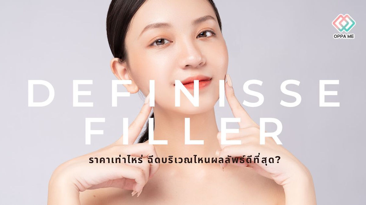 Cover image for Korean dermatology and beauty clinics