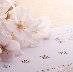 桜咲く.tiff