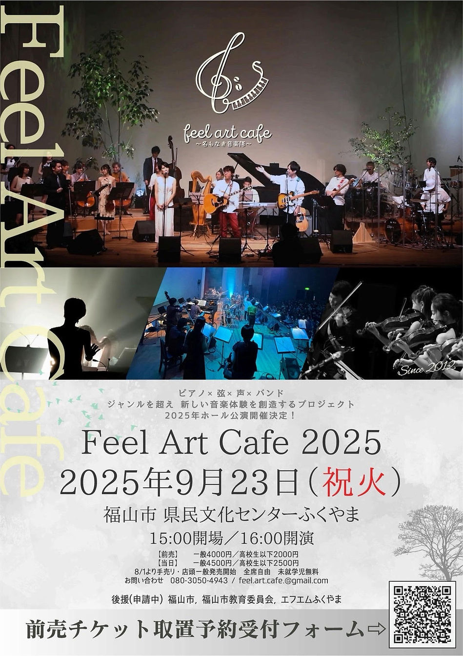 feelartcafe.jpg